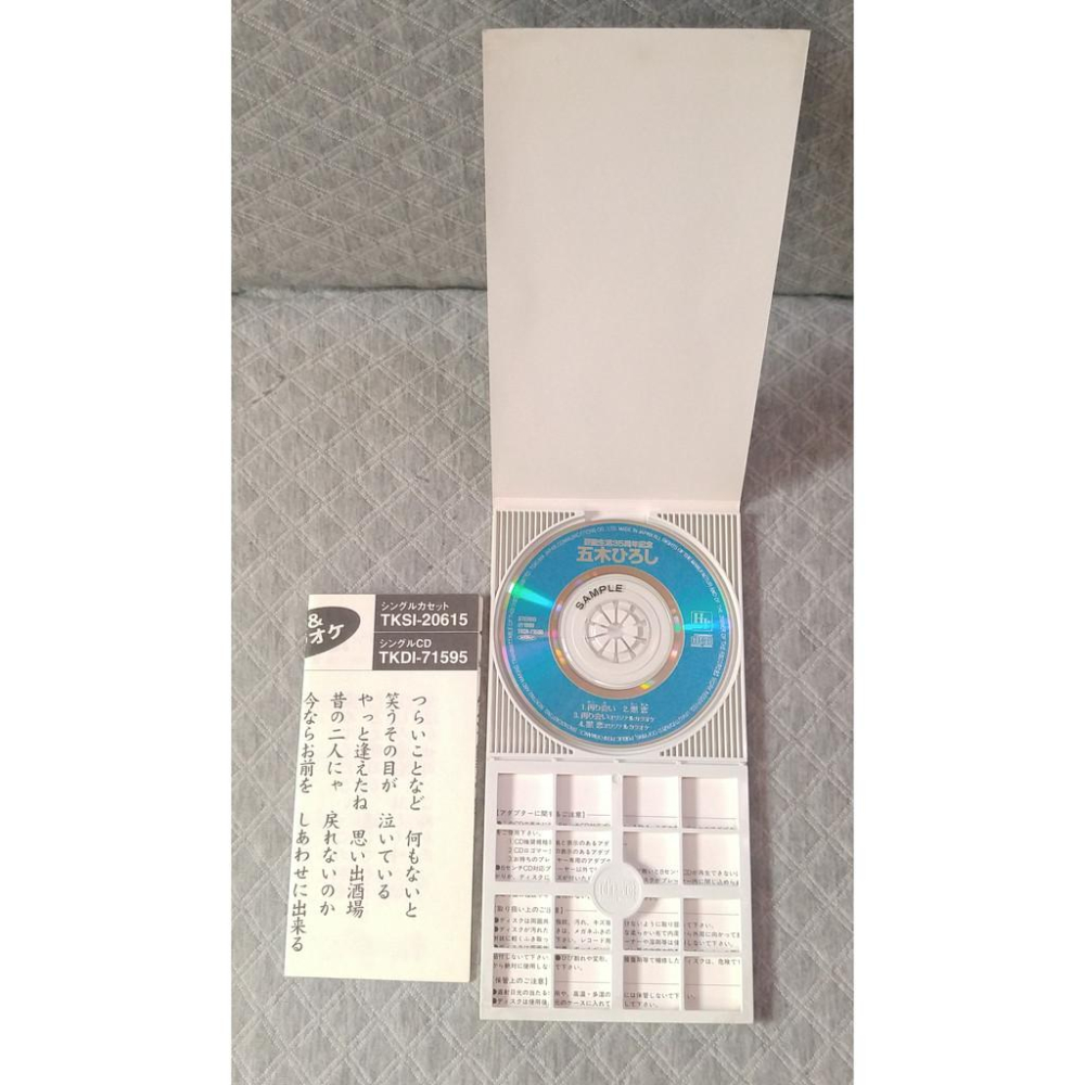五木ひろし (五木宏) - 再り会い / 黙恋   日版 二手單曲(演歌) CD-細節圖3