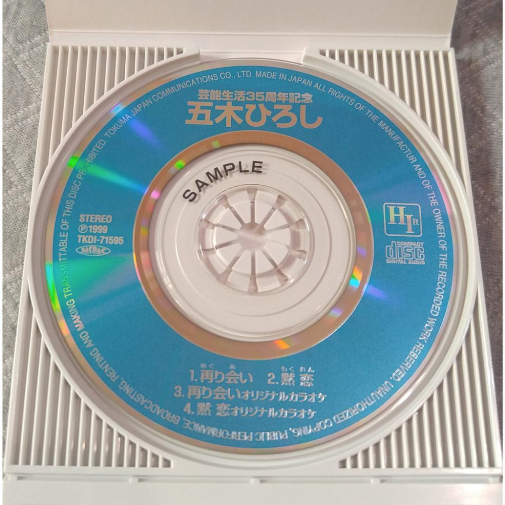 五木ひろし (五木宏) - 再り会い / 黙恋   日版 二手單曲(演歌) CD-細節圖4