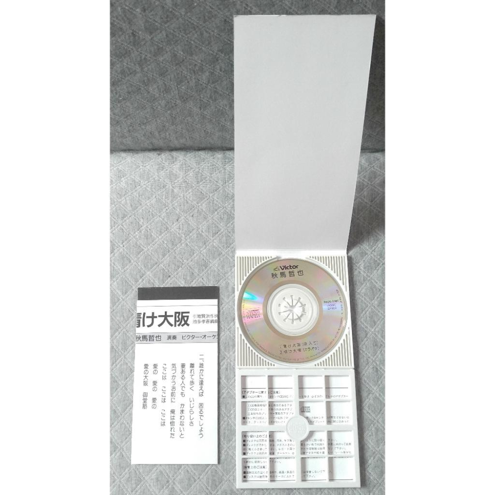 秋馬哲也 - 情け大阪   日版 二手單曲(演歌) CD-細節圖3