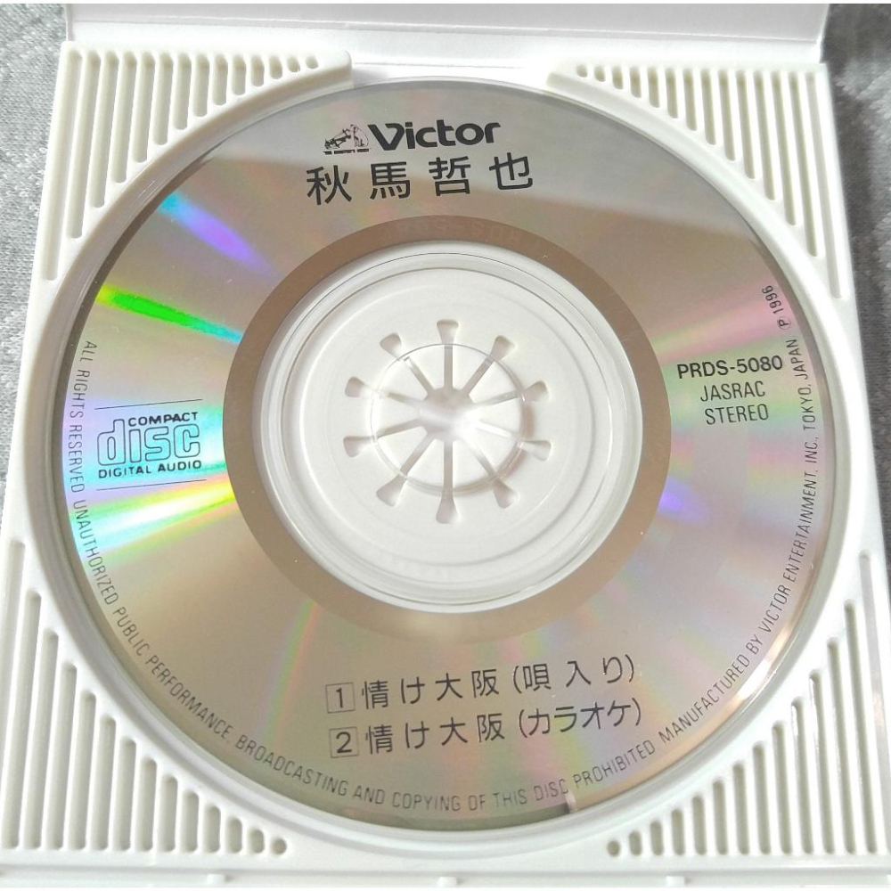 秋馬哲也 - 情け大阪   日版 二手單曲(演歌) CD-細節圖4