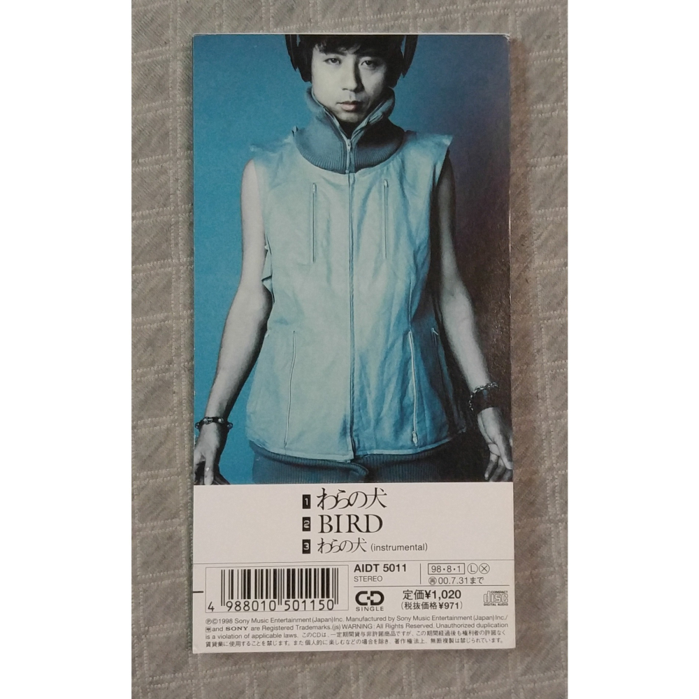 藤井フミヤ - わらの犬 (2)   日版 二手單曲 CD-細節圖2