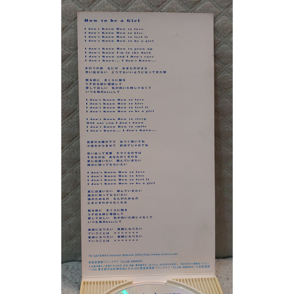 安室奈美惠 - How to be a Girl (2)   日版 二手單曲 CD-細節圖6