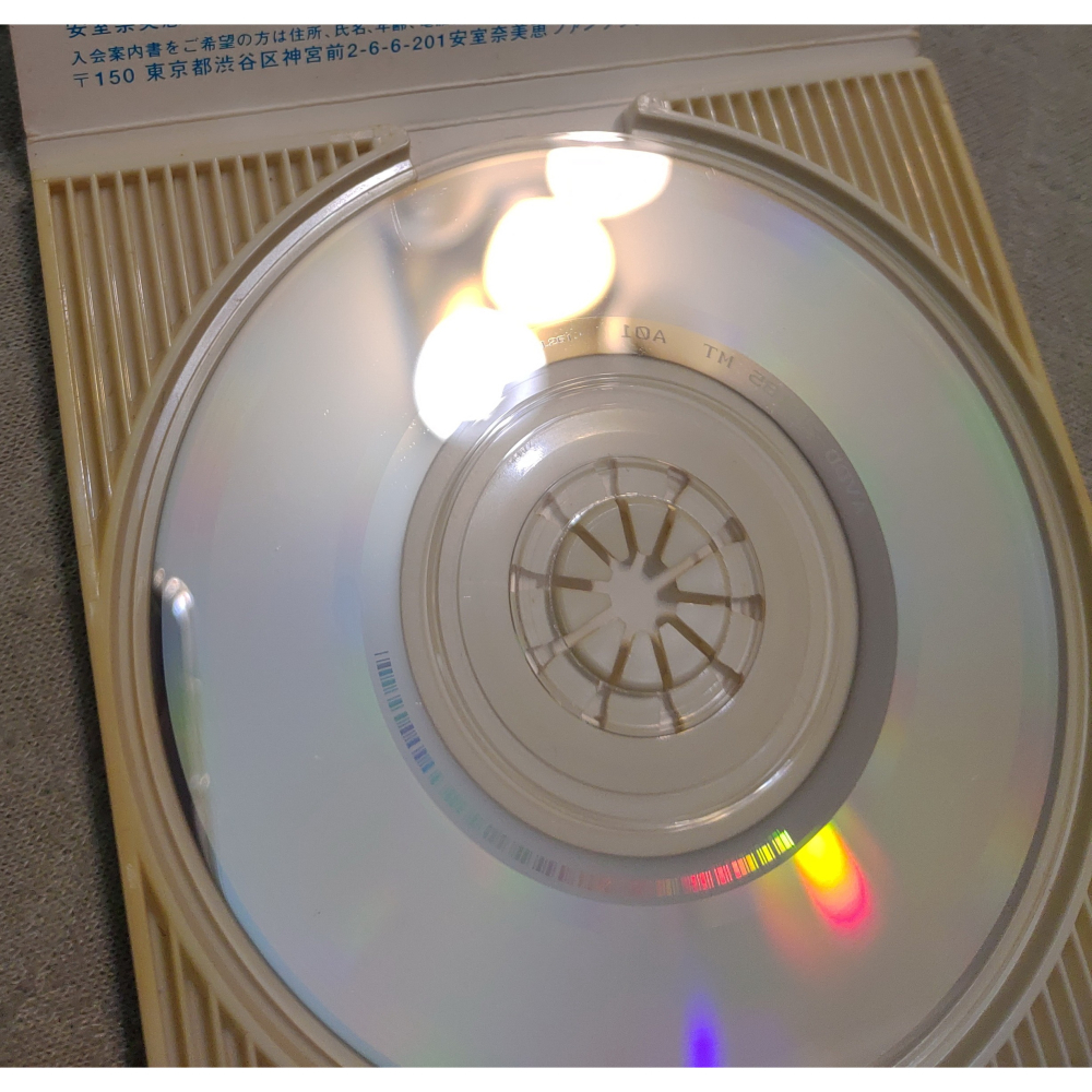 安室奈美惠 - How to be a Girl (2)   日版 二手單曲 CD-細節圖9