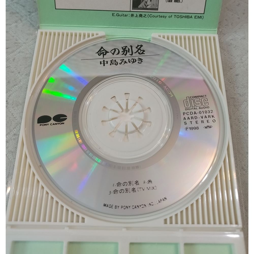 中島みゆき (中島美雪) - 命の別名・糸   日版 二手單曲 CD-細節圖4