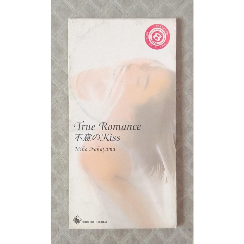 中山美穂 (中山美穗) True Romance / 不意のKiss (2) 日版 二手單曲 CD 童青之CD賣場