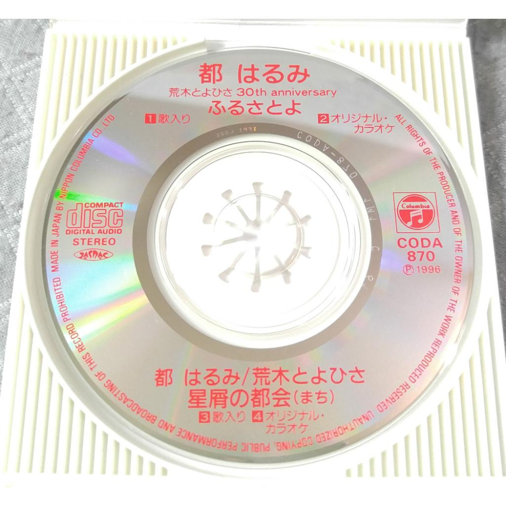 都はるみ - ふるさとよ   日版 二手單曲(演歌) CD-細節圖4