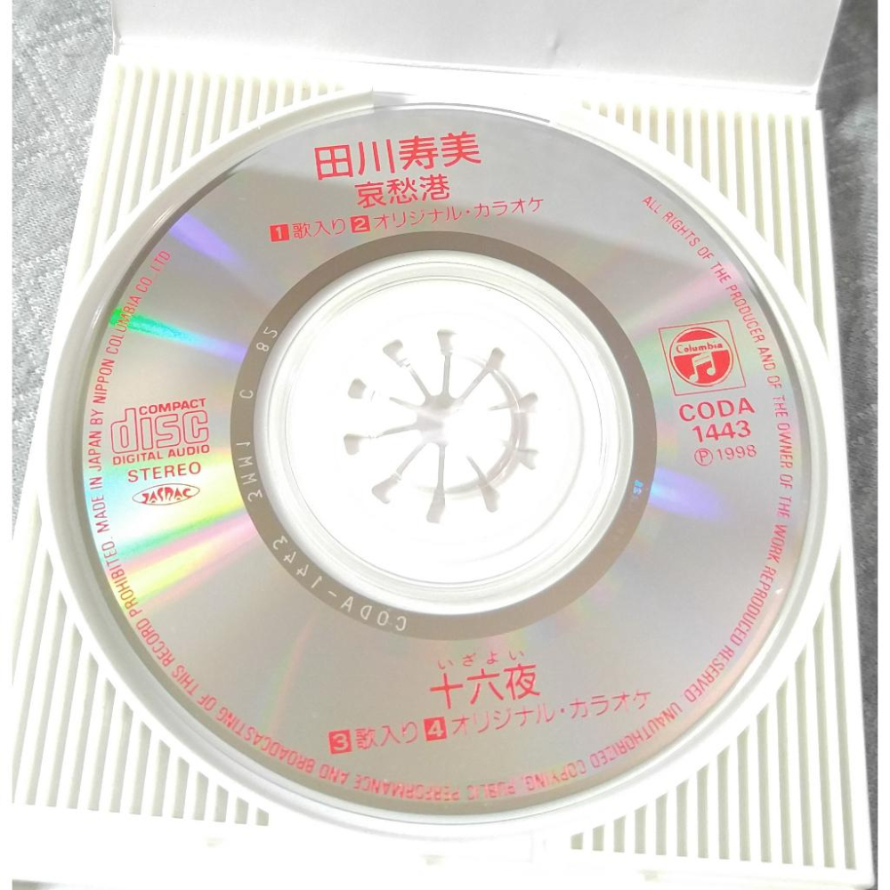 田川寿美 (田川壽美) - 哀愁港   日版 二手單曲(演歌) CD-細節圖5