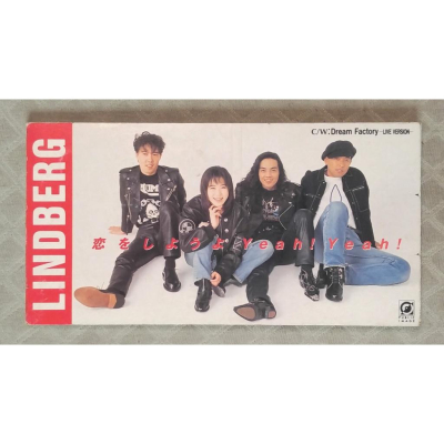 リンドバーグ (LINDBERG) - 恋をしようよ Yeah!Yeah! 日版 二手單曲 CD