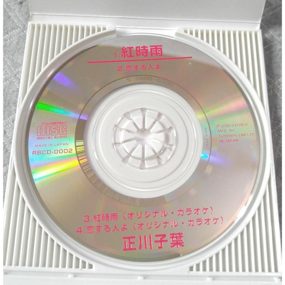 正川子葉 - 紅時雨 / 恋する人よ   日版 二手單曲(演歌) CD-細節圖4