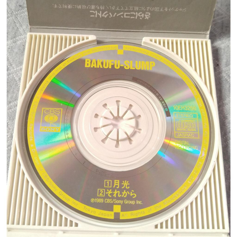 爆風スランプ (BAKUFU-SLUMP) - 月光  日版 二手單曲 CD-細節圖5