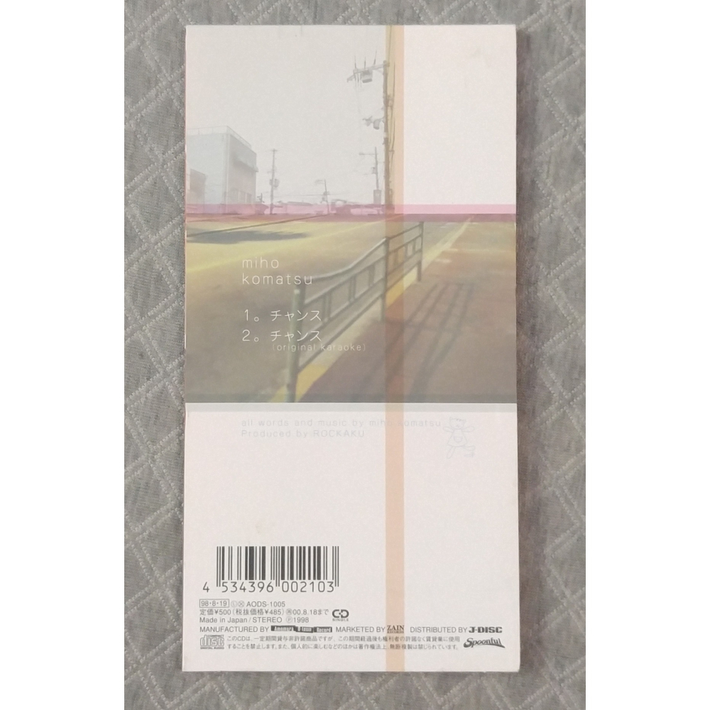 小松未歩 (小松未步) - チャンス   日版 二手單曲 CD-細節圖2