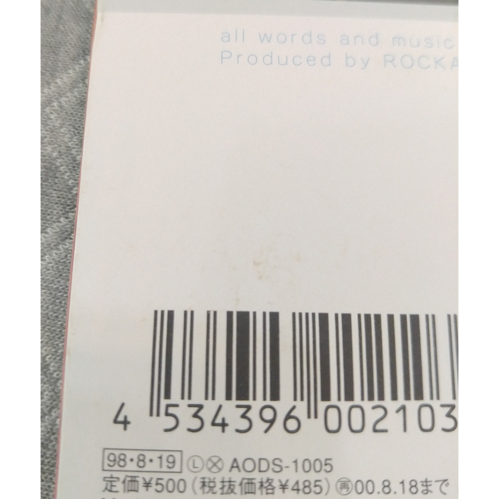 小松未歩 (小松未步) - チャンス   日版 二手單曲 CD-細節圖3