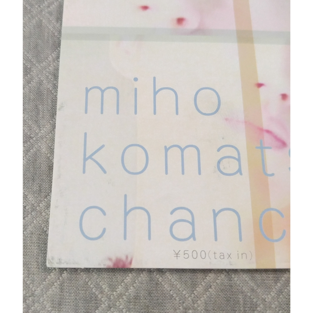 小松未歩 (小松未步) - チャンス   日版 二手單曲 CD-細節圖4