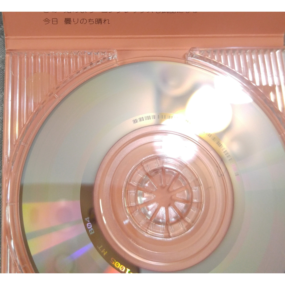 小松未歩 (小松未步) - チャンス   日版 二手單曲 CD-細節圖9