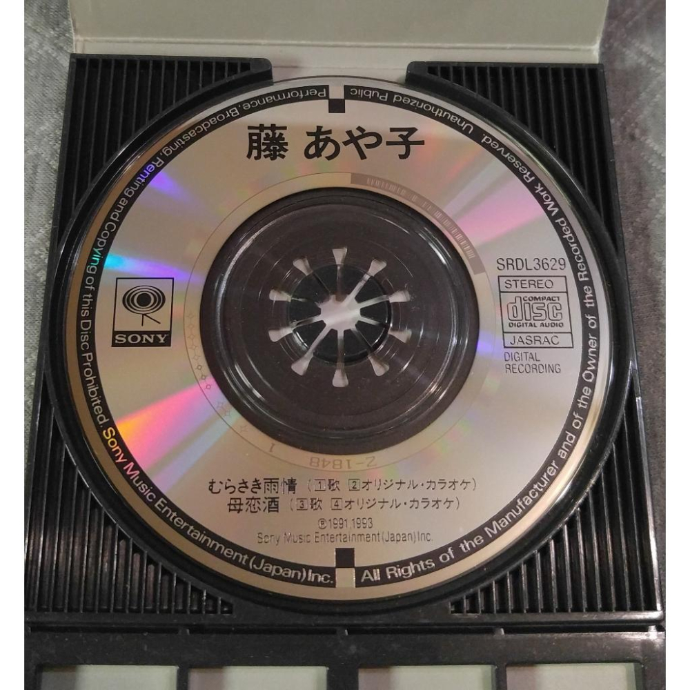藤あや子 - むらさき雨情   日版 二手單曲(演歌) CD-細節圖4