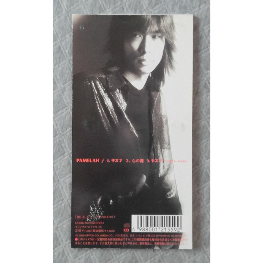 PAMELAH - キズナ   日版 二手單曲 CD-細節圖2