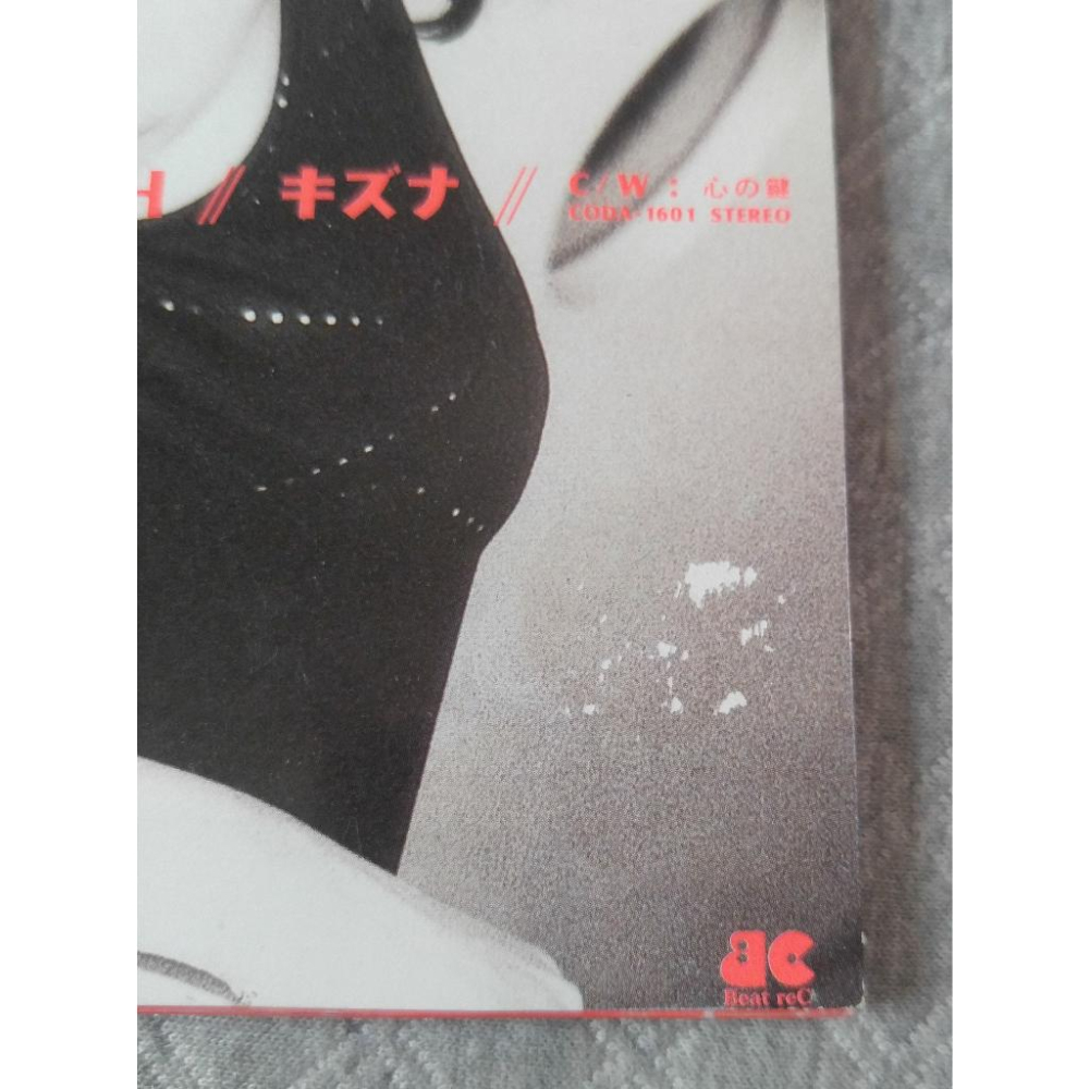 PAMELAH - キズナ   日版 二手單曲 CD-細節圖3