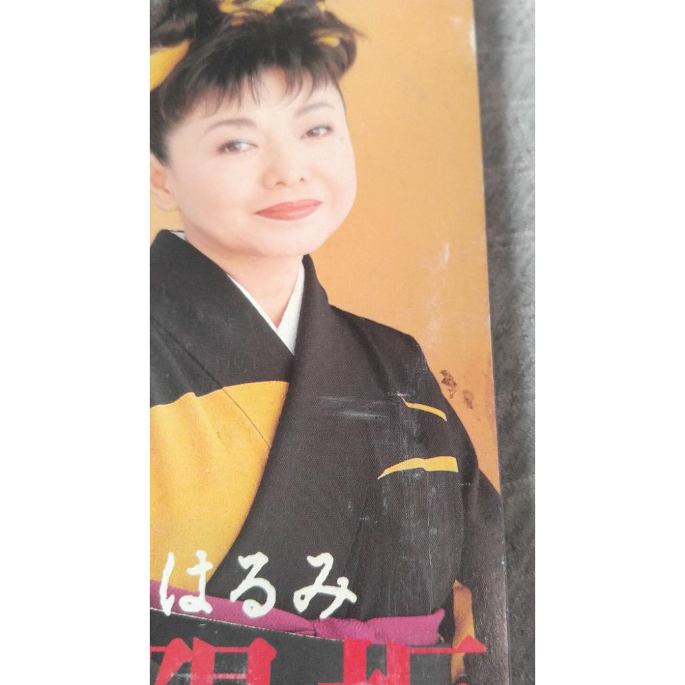 都はるみ - 夕陽坂   日版 二手單曲(演歌) CD-細節圖3