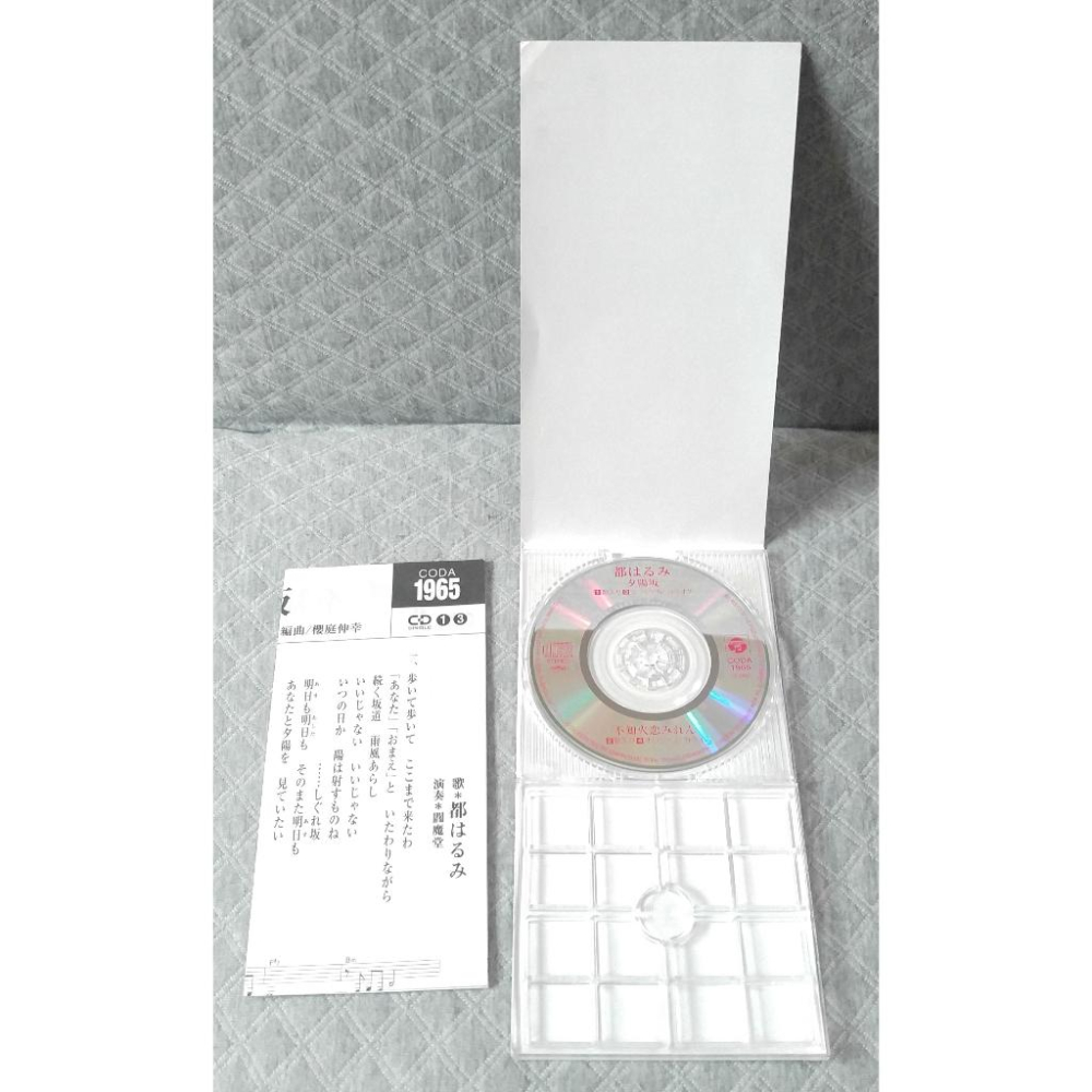 都はるみ - 夕陽坂   日版 二手單曲(演歌) CD-細節圖5