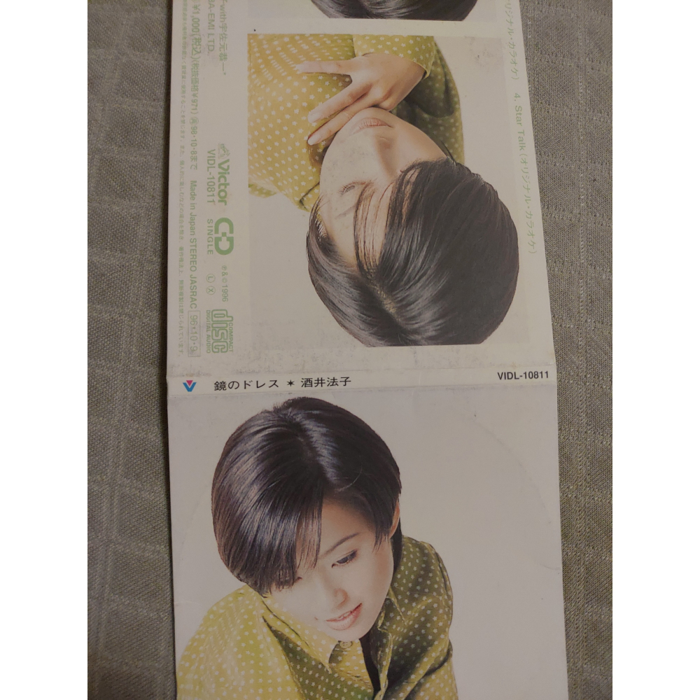 酒井法子 - 鏡のドレス (白色之戀續集  主題曲)   日版 二手單曲 CD-細節圖3