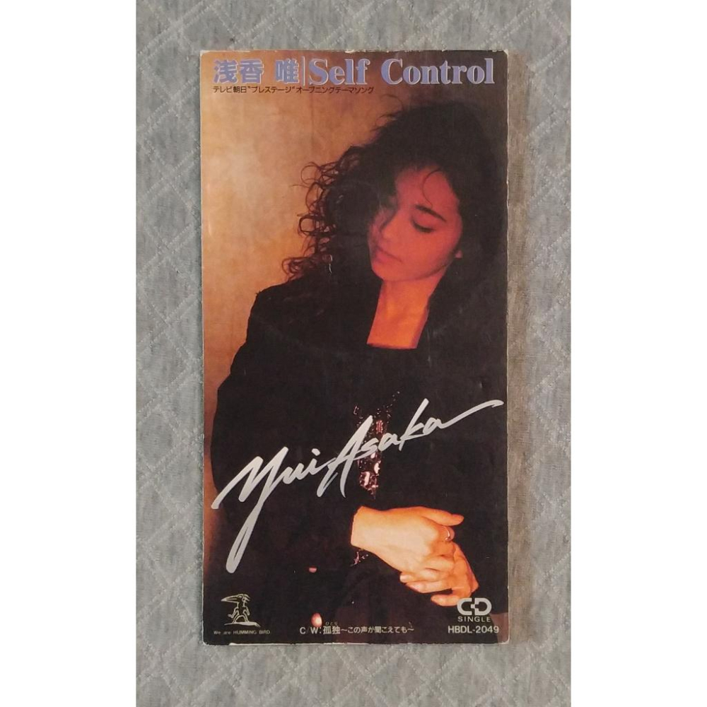 浅香 唯 (淺香 唯) - Self Control   日版 二手單曲 CD