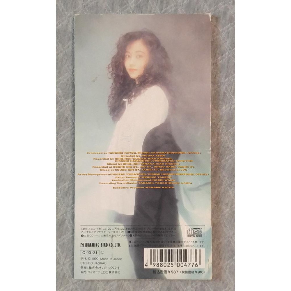 浅香 唯 (淺香 唯) - Self Control   日版 二手單曲 CD-細節圖2