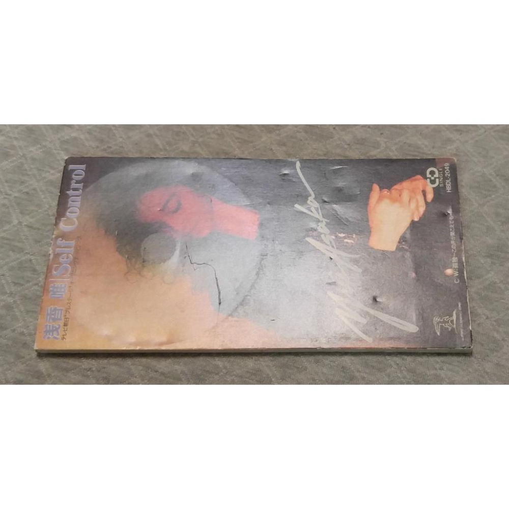 浅香 唯 (淺香 唯) - Self Control   日版 二手單曲 CD-細節圖3