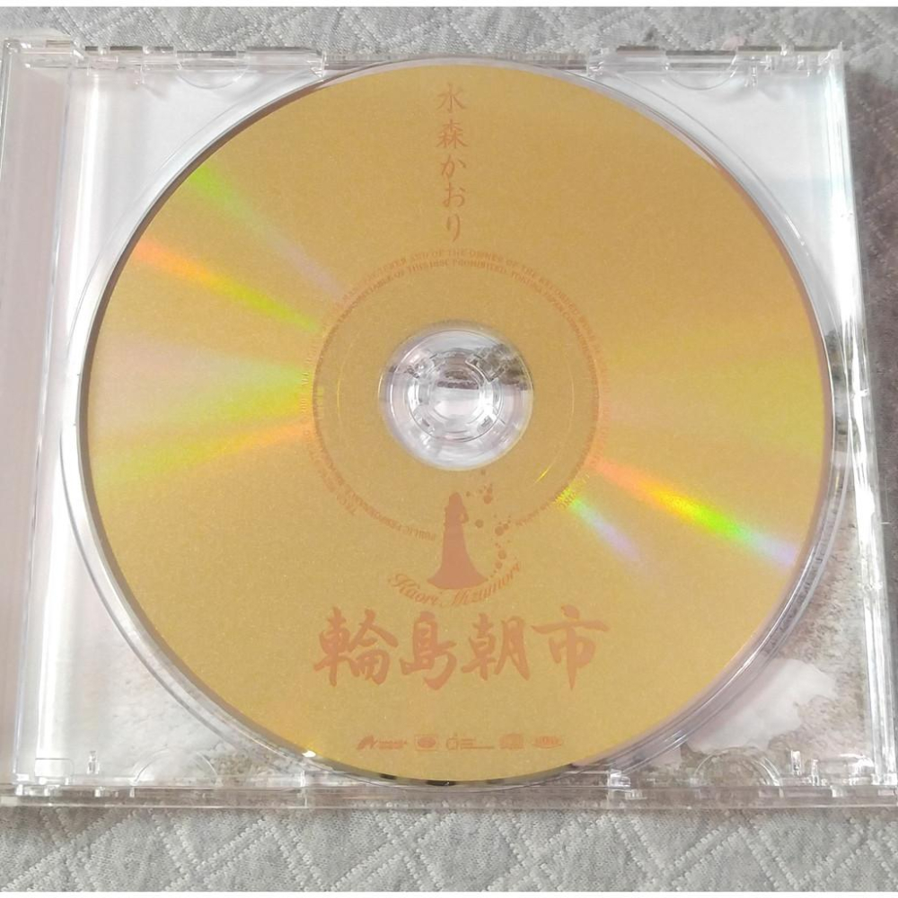 水森かおり - 輪島朝市   日版 二手單曲(演歌) CD-細節圖4