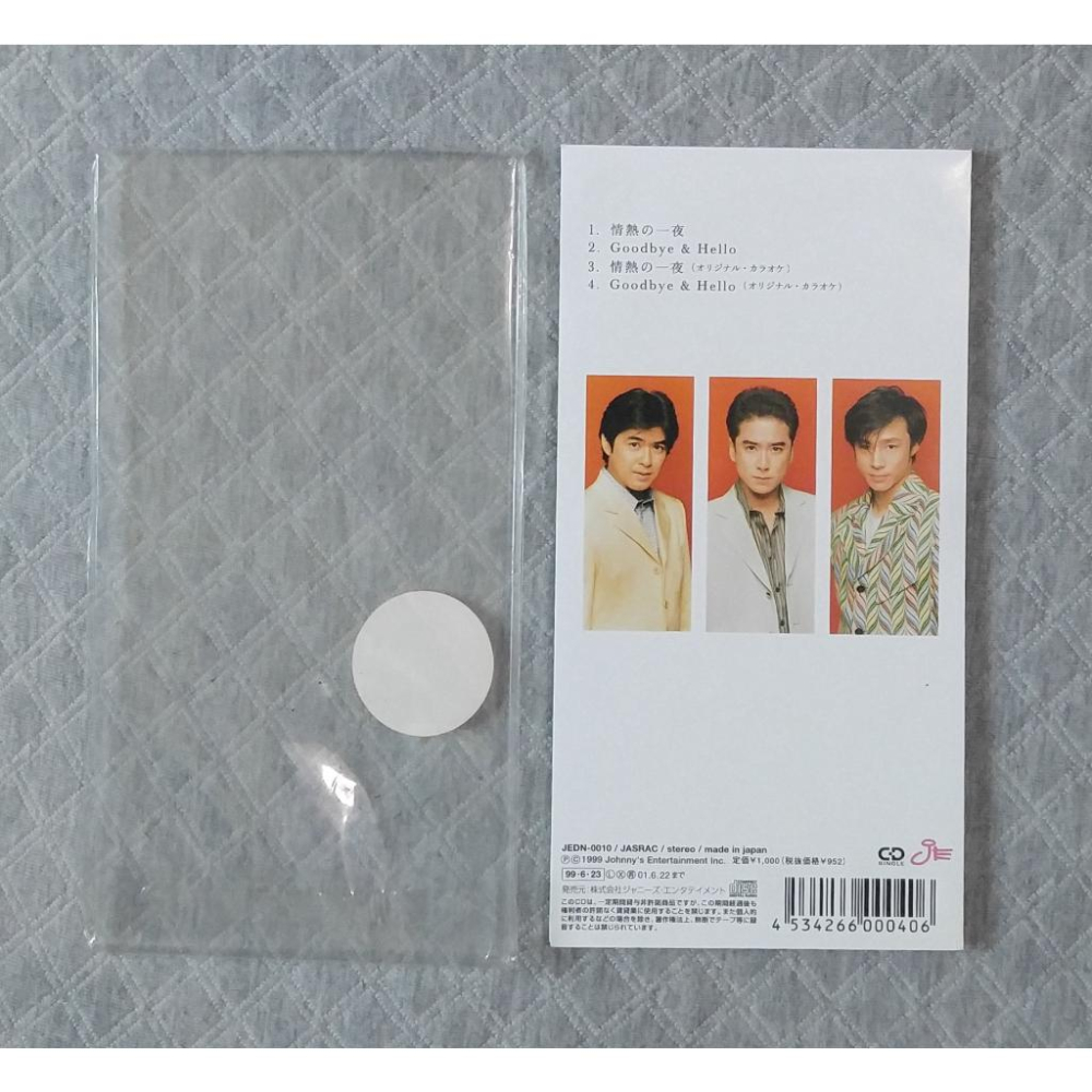 少年隊 - 情熱の一夜   日版 二手單曲 CD-細節圖2