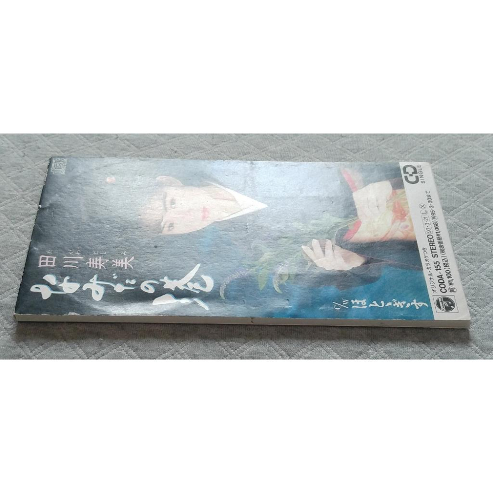 田川寿美 (田川壽美) - なみだの港   日版 二手單曲(演歌) CD-細節圖3