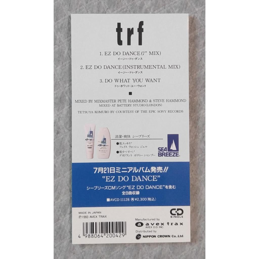 trf - イーズィ・ドゥ・ダンス (EZ DO DANCE) (2)   日版 二手單曲 CD-細節圖2