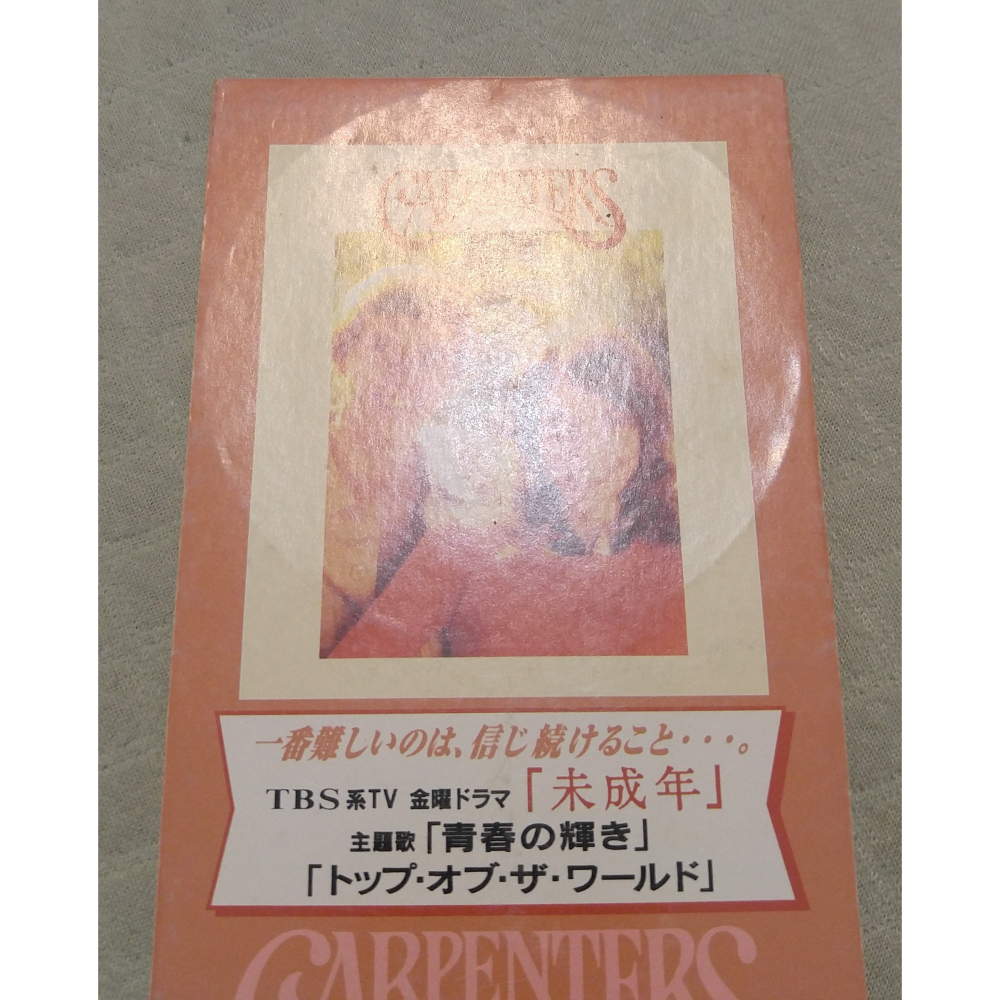 CARPENTERS (木匠兄妹) - 青春の輝き (I NEED TO BE IN LOVE) 日版 二手單曲 CD-細節圖3