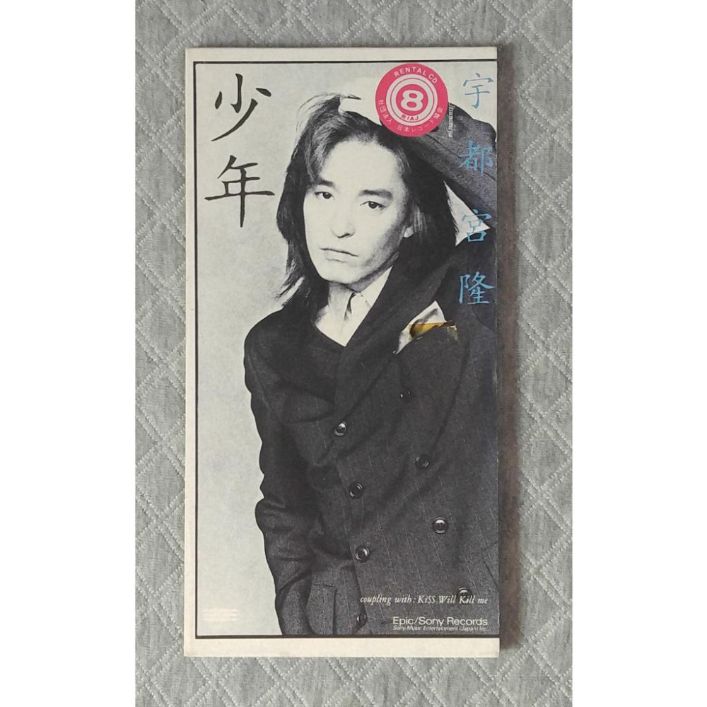 宇都宮隆 (宇都宮 隆) 少年 日版 二手單曲 CD 童青之CD賣場 iOPEN Mall
