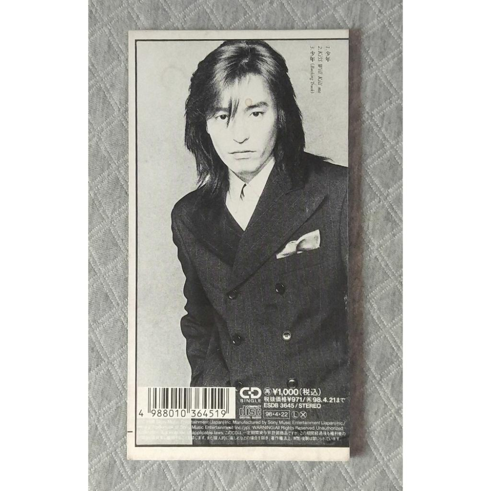 宇都宮隆 (宇都宮 隆) - 少年   日版 二手單曲 CD-細節圖2