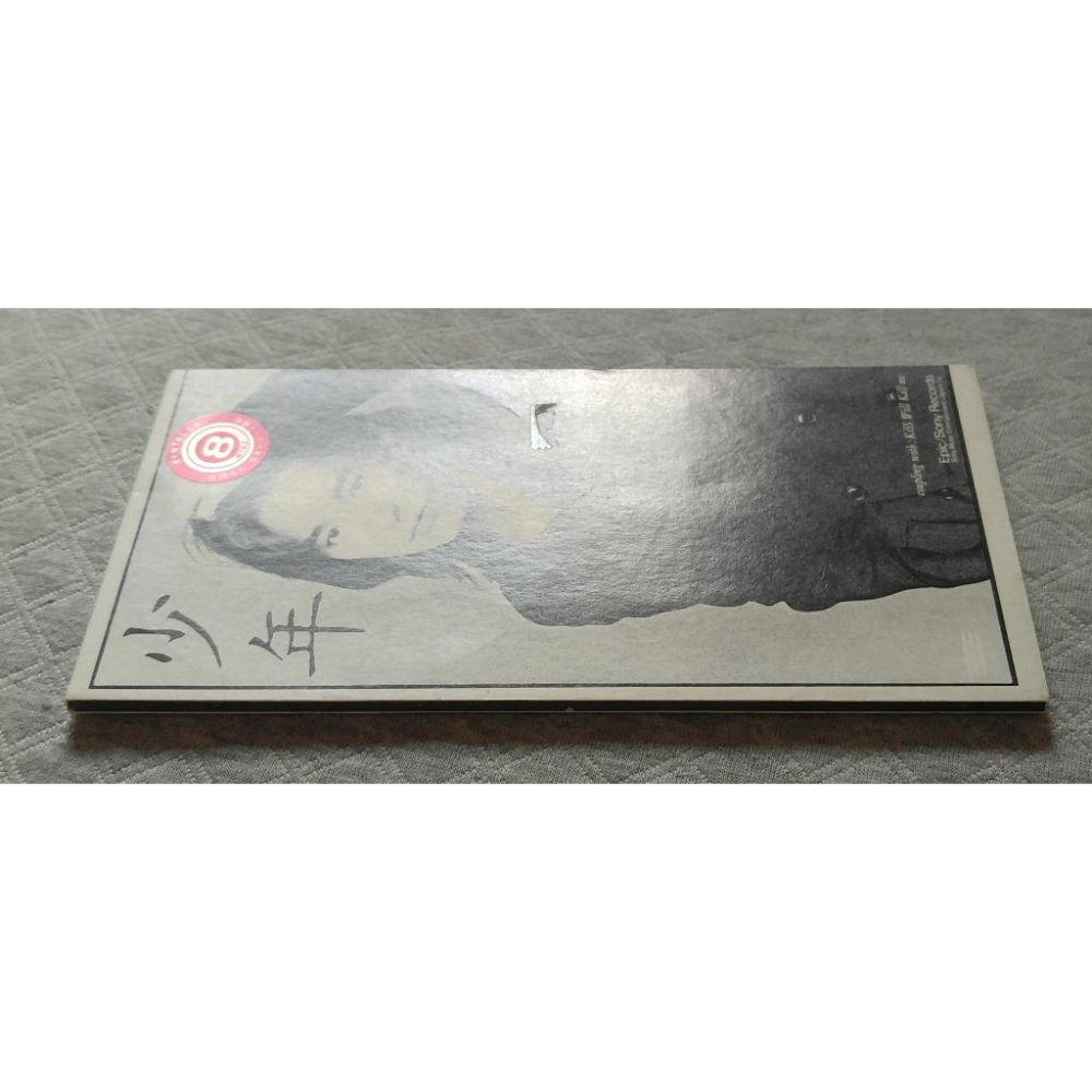 宇都宮隆 (宇都宮 隆) - 少年   日版 二手單曲 CD-細節圖3