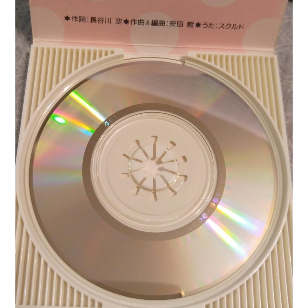 ああっ女神さまっ - スクルド - 捕まらないよ (聲優：久川綾) (日本漫畫 幸運女神)  日版 二手單曲 CD-細節圖5