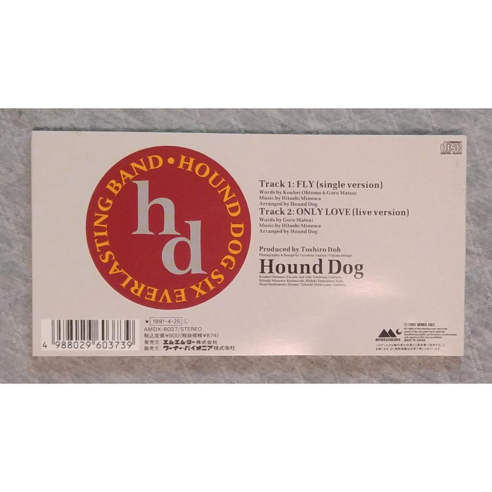ハウンド・ドッグ (HOUND DOG) - FLY   日版 二手單曲 CD-細節圖2