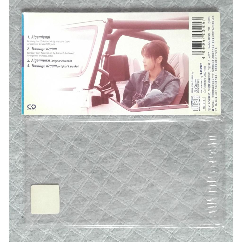 ZARD - 愛が見えない (3)   日版 二手單曲 CD-細節圖2