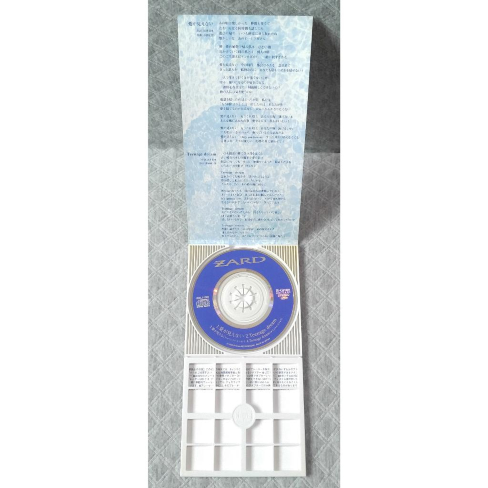 ZARD - 愛が見えない (3)   日版 二手單曲 CD-細節圖3