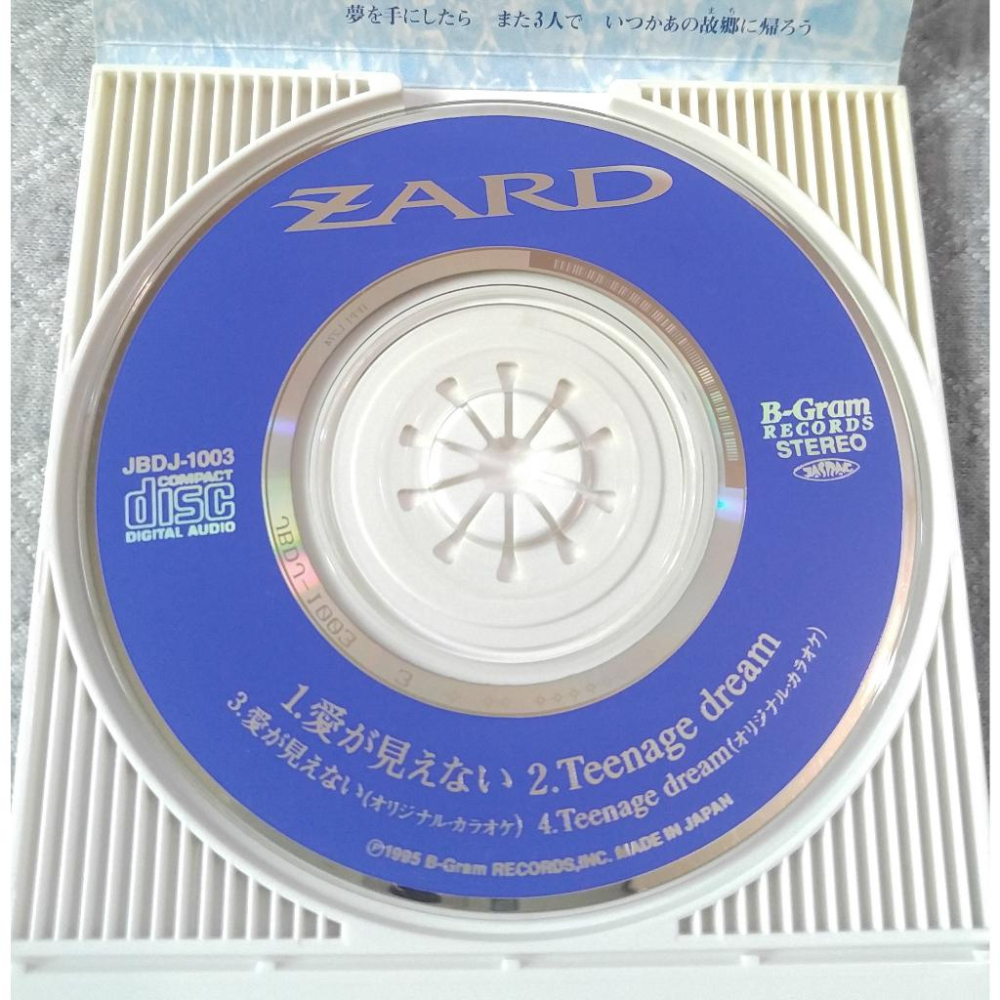 ZARD - 愛が見えない (3)   日版 二手單曲 CD-細節圖4