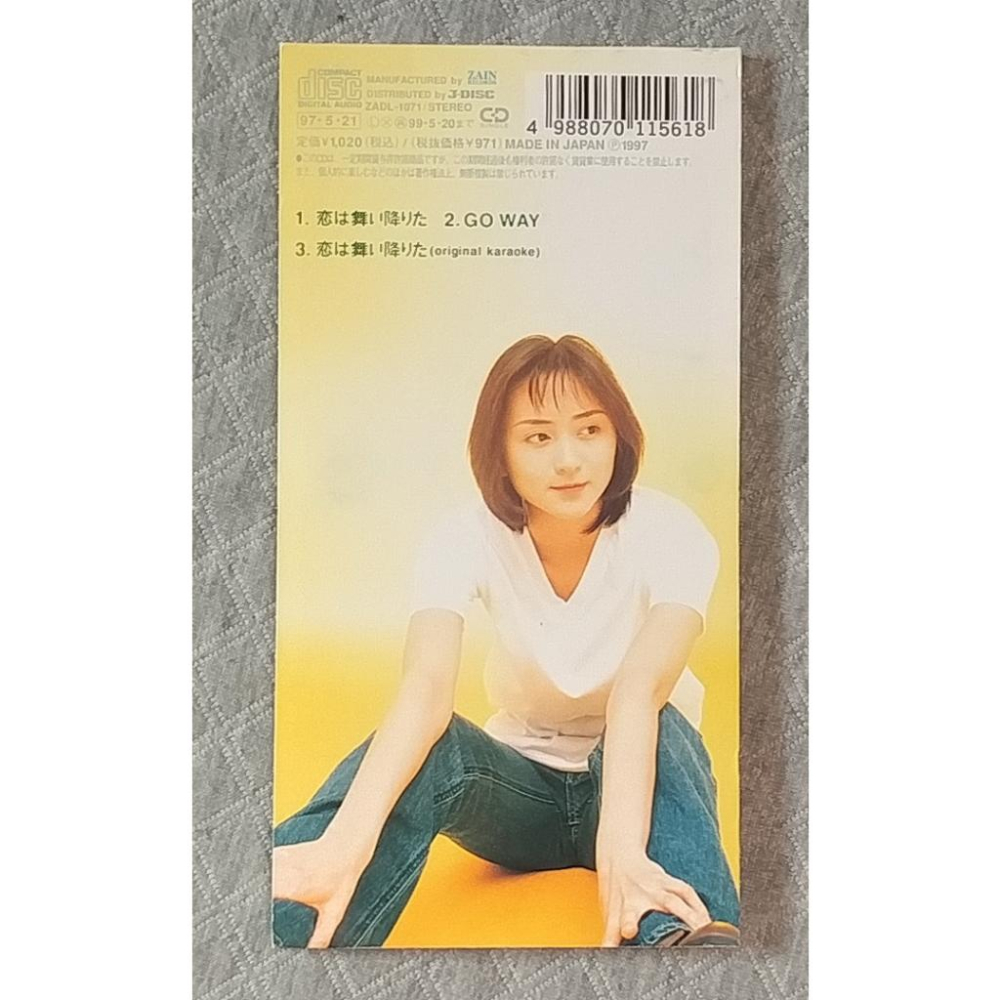 七緒香 - 恋は舞い降りた   日版 二手單曲 CD-細節圖2
