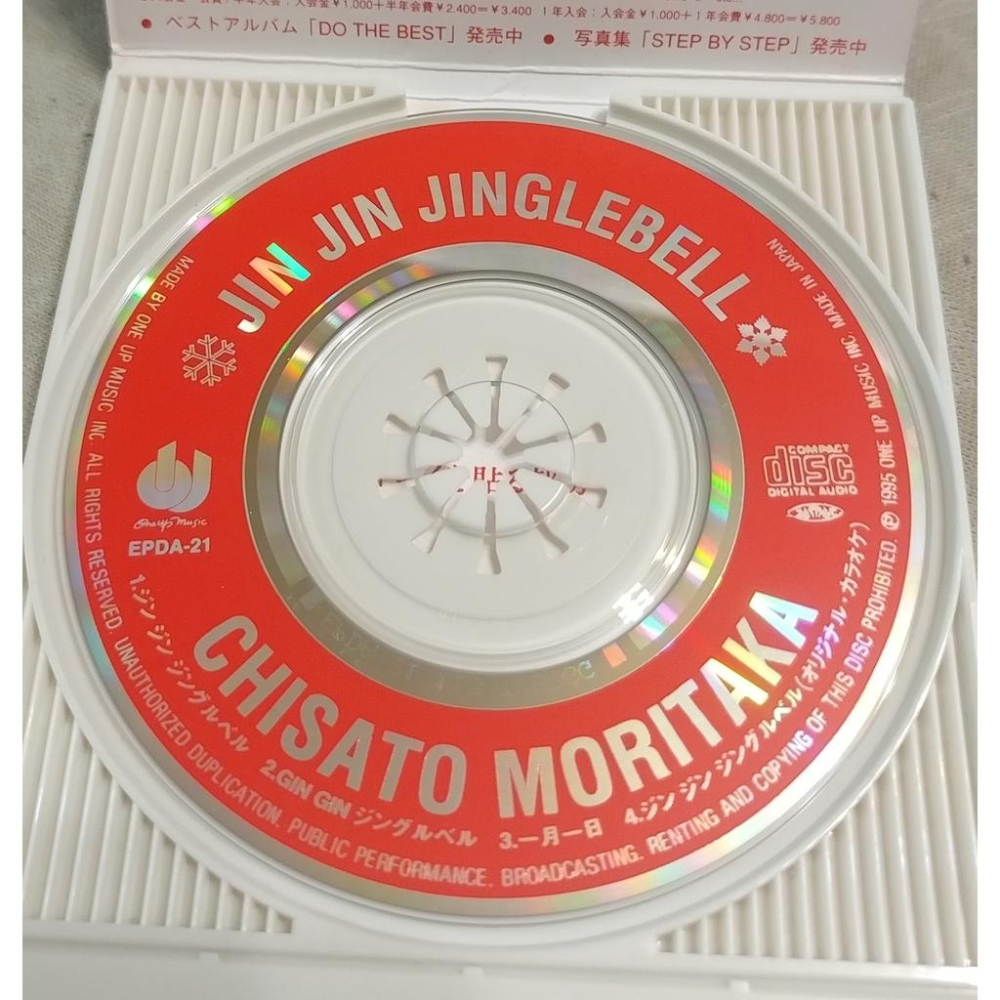 森高千里 - ジン ジン ジングルベル (JIN JIN JINGLBELL) (2)   日版 二手單曲 CD-細節圖4