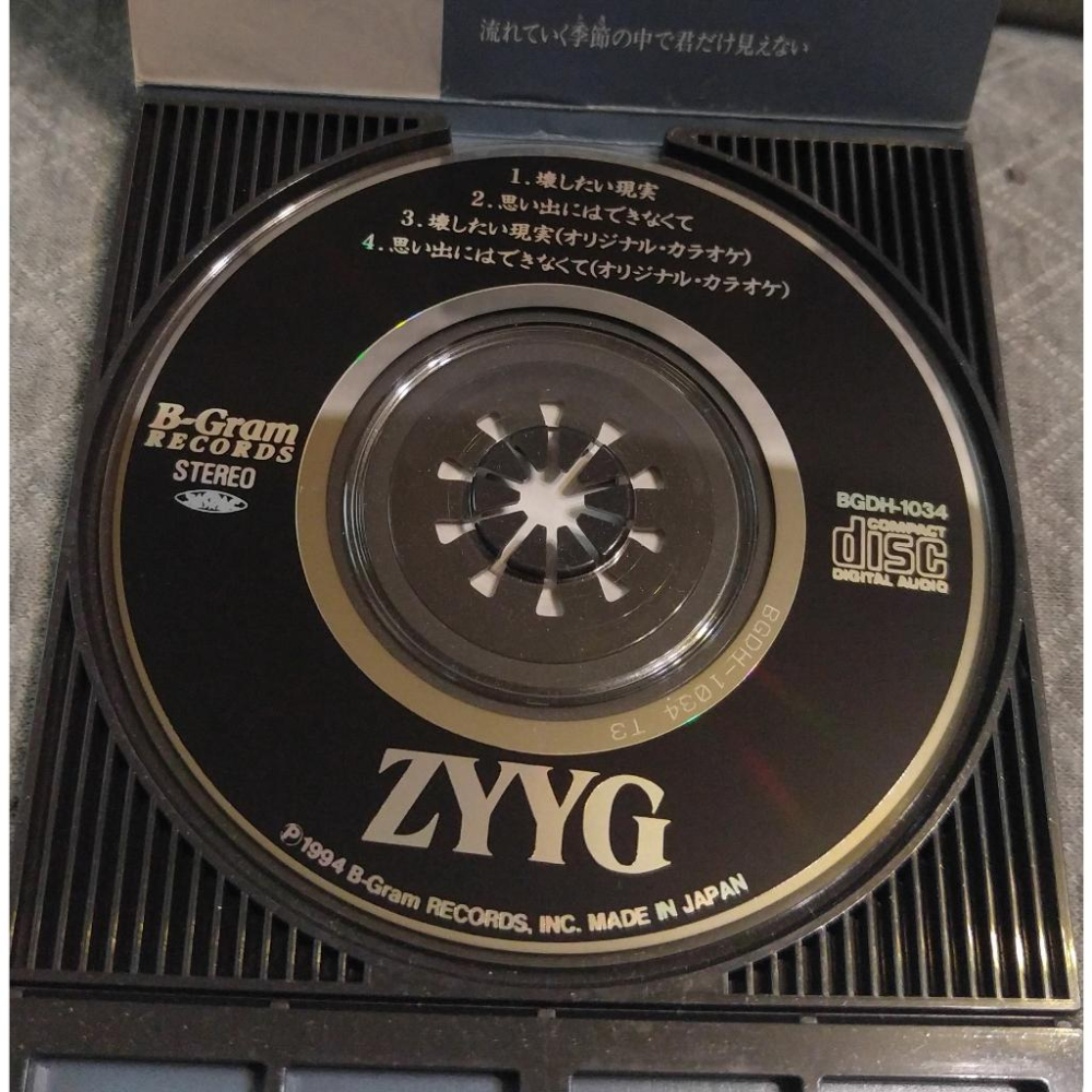 ZYYG - 壊したい現実   日版 二手單曲 CD-細節圖5