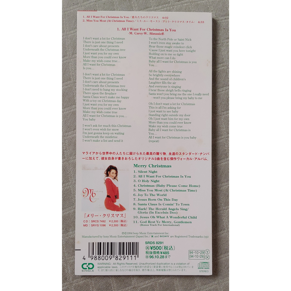 Mariah Carey - All I Want For Christmas Is You   日版 二手單曲 CD-細節圖2