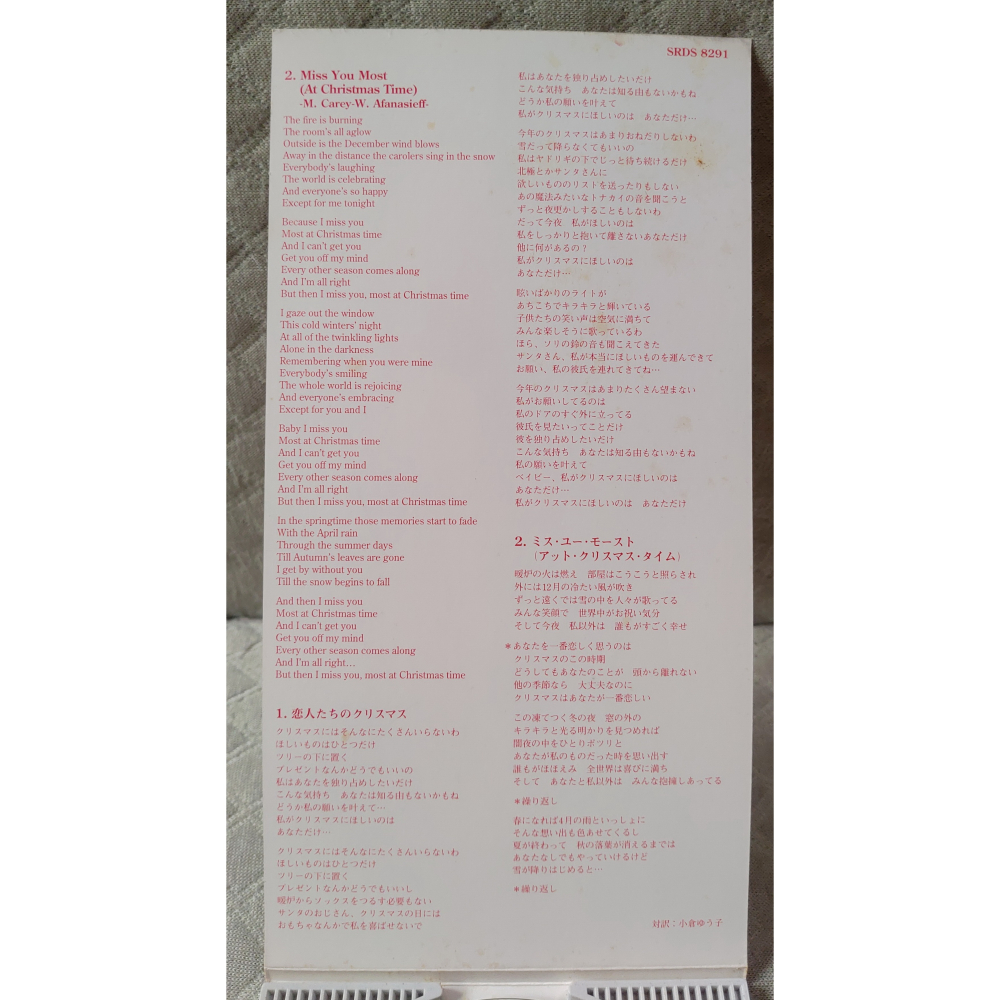 Mariah Carey - All I Want For Christmas Is You   日版 二手單曲 CD-細節圖5