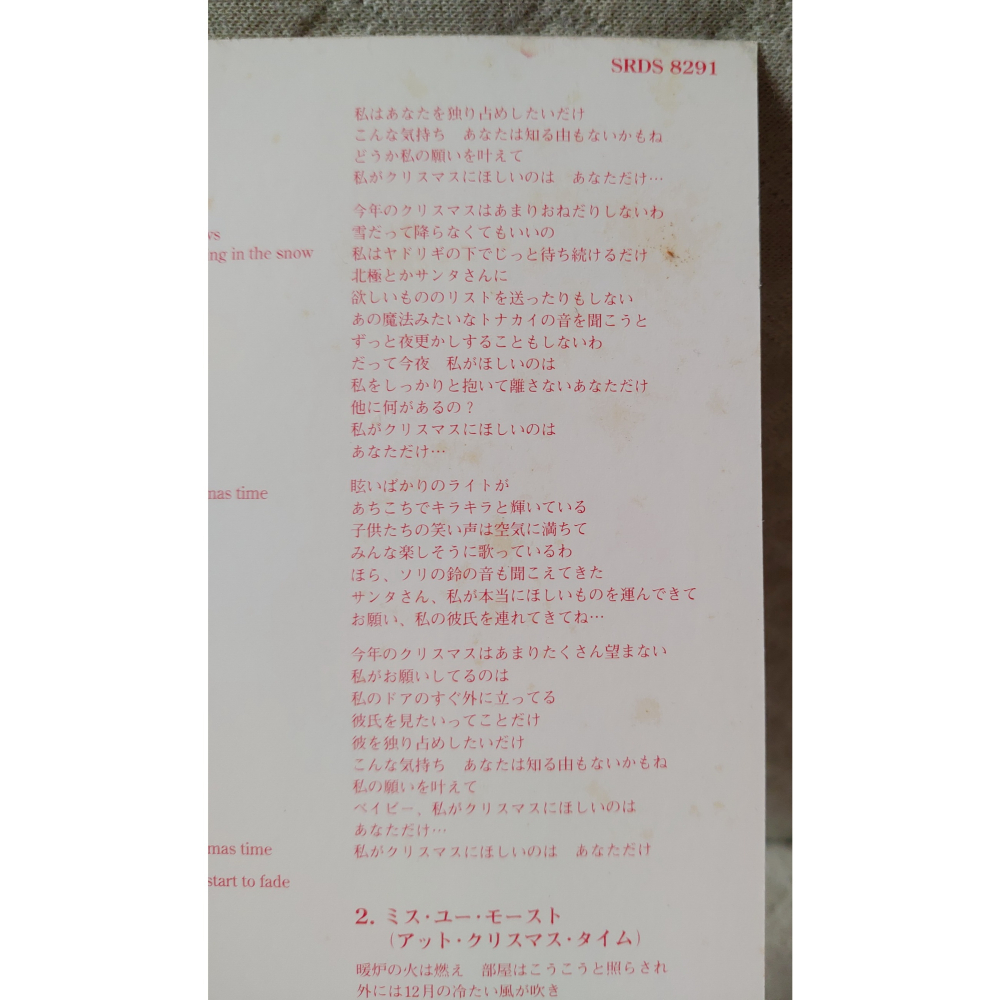 Mariah Carey - All I Want For Christmas Is You   日版 二手單曲 CD-細節圖6