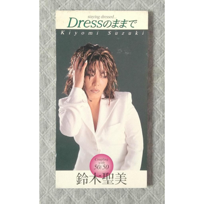 鈴木聖美 - DRESSのままで 日版 二手單曲 CD