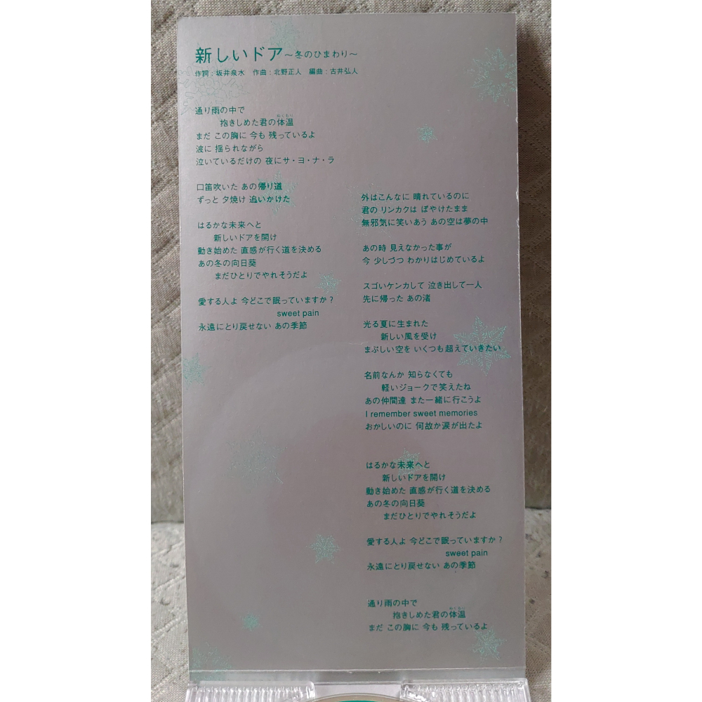 ZARD - 新しいドア ～冬のひまわり～   日版 二手單曲 CD-細節圖3