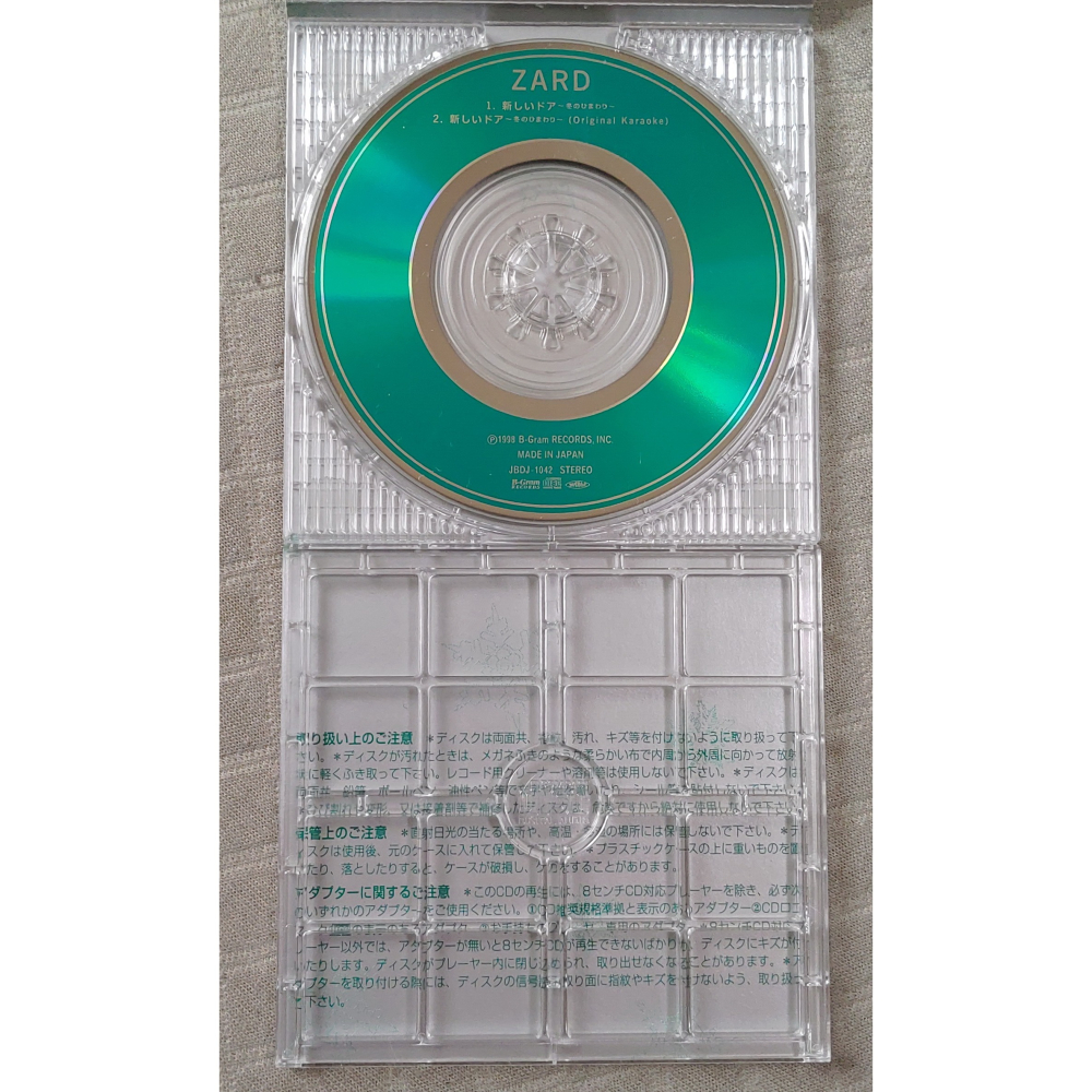 ZARD - 新しいドア ～冬のひまわり～   日版 二手單曲 CD-細節圖4