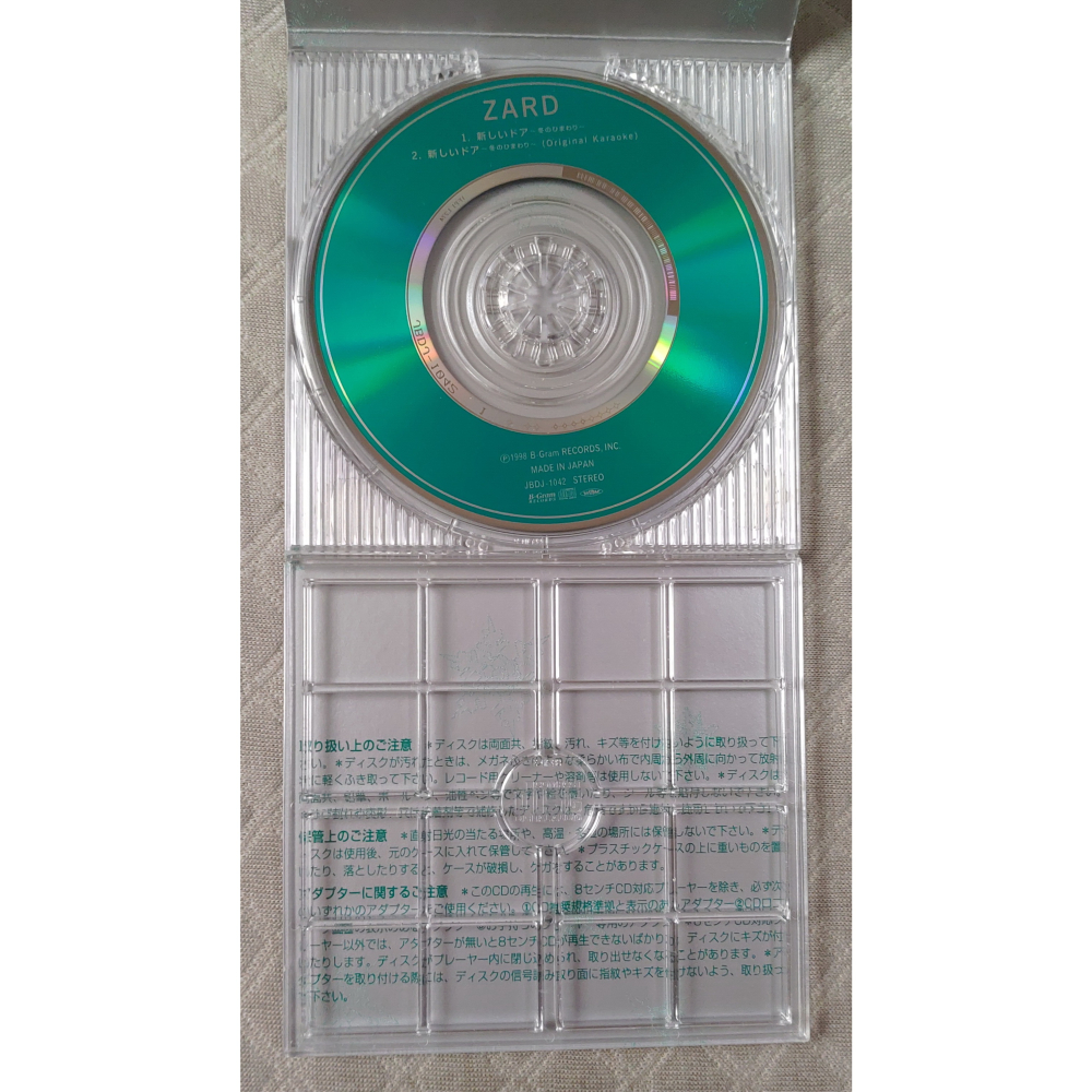ZARD - 新しいドア ～冬のひまわり～   日版 二手單曲 CD-細節圖5